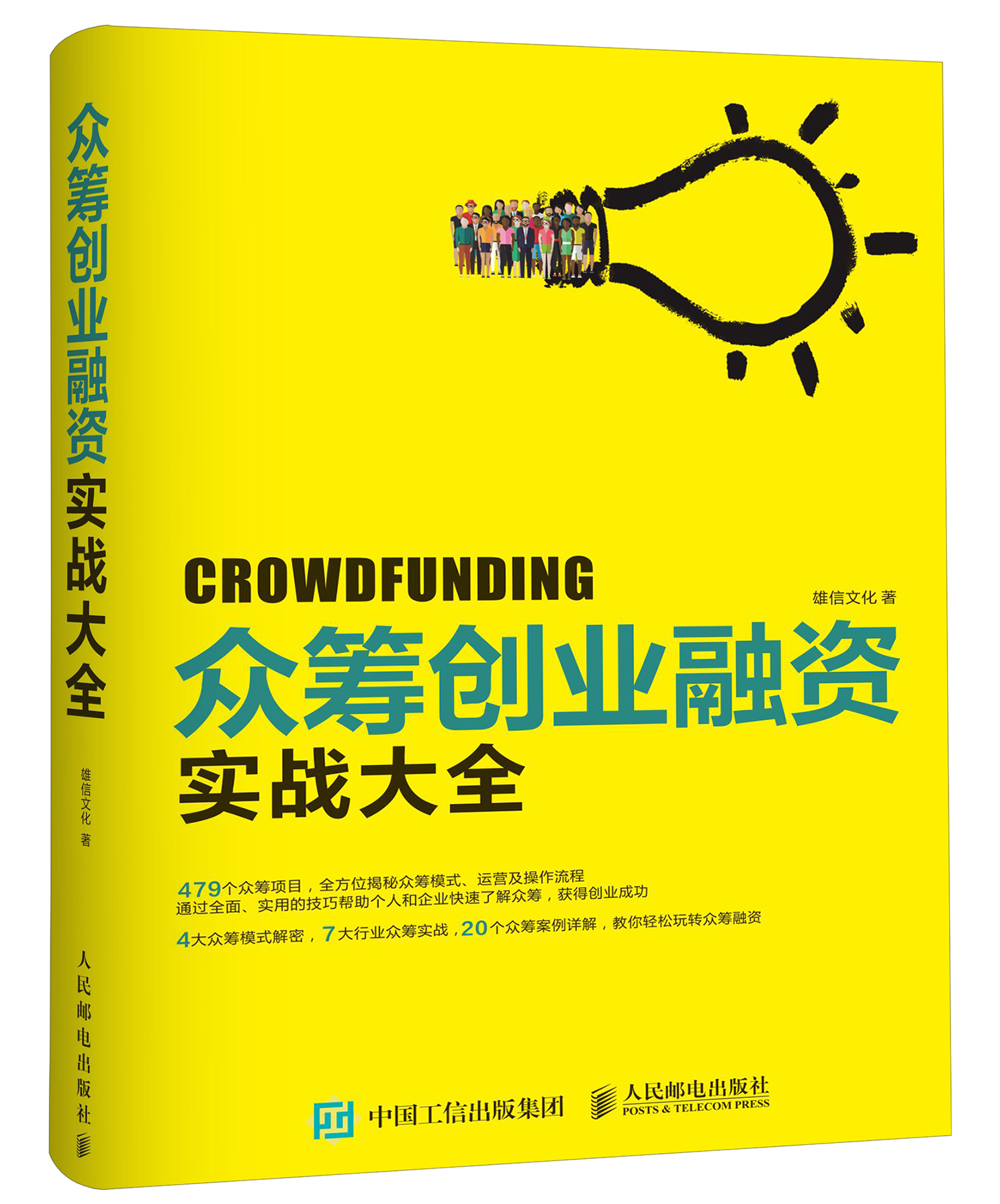 智融资本，商赢未来(财智创赢平台是股票两融平台)-第1张图片-战略资本商业服务